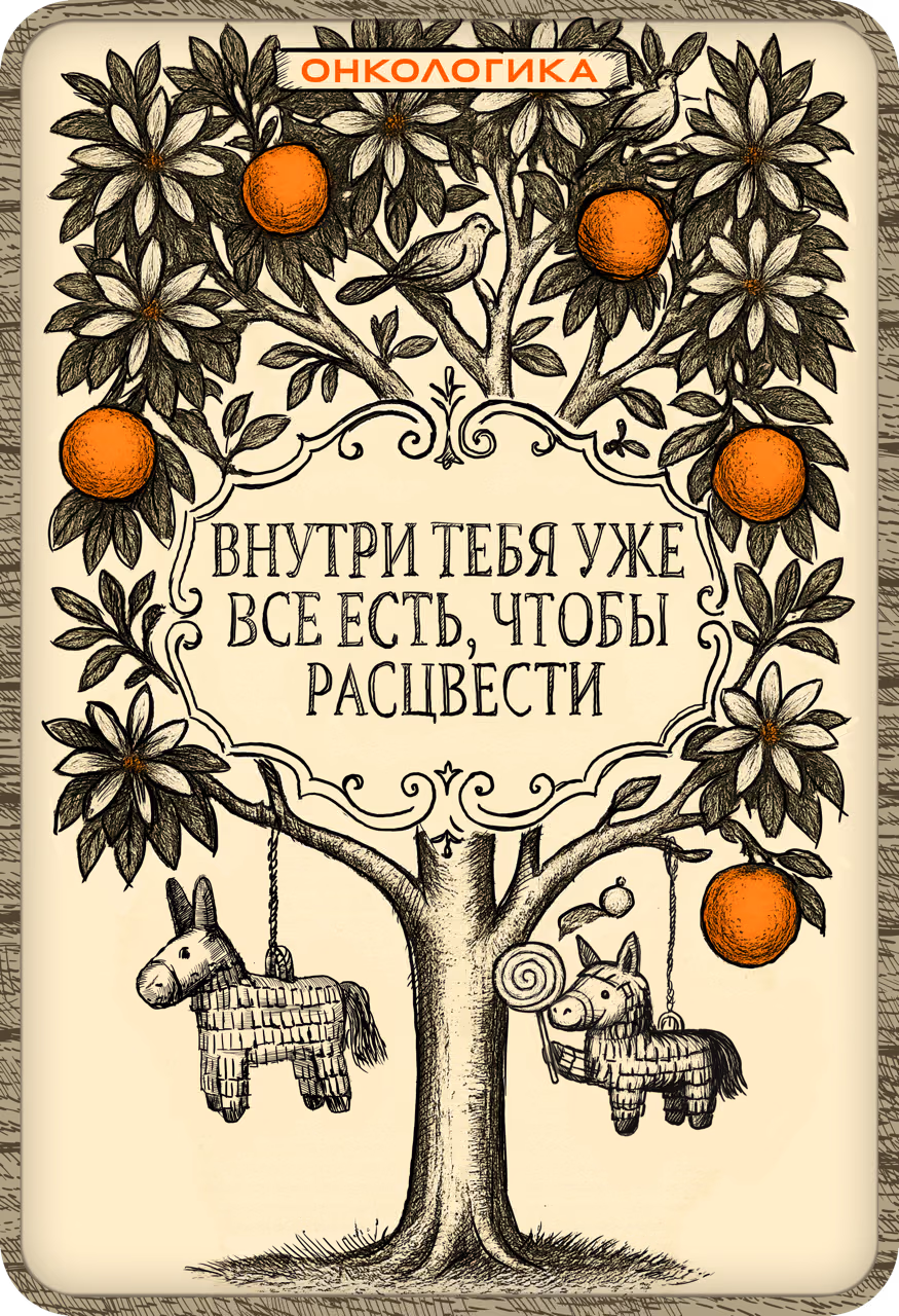 Карточка 1